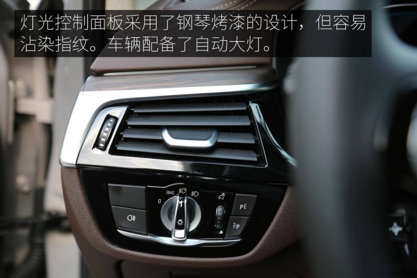 柔韧好动的绅士 试驾2020款宝马530 Le里程升级先锋版