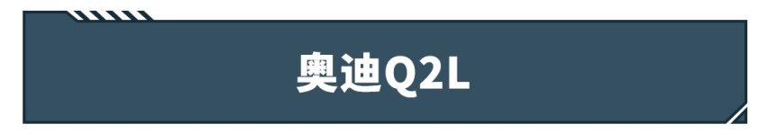 最低不到12万！全系标配主动刹车，这些车才是真良心！