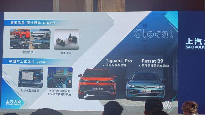 上汽大众：途观L Pro、帕萨特B9将上市，“原汁原味”海外设计