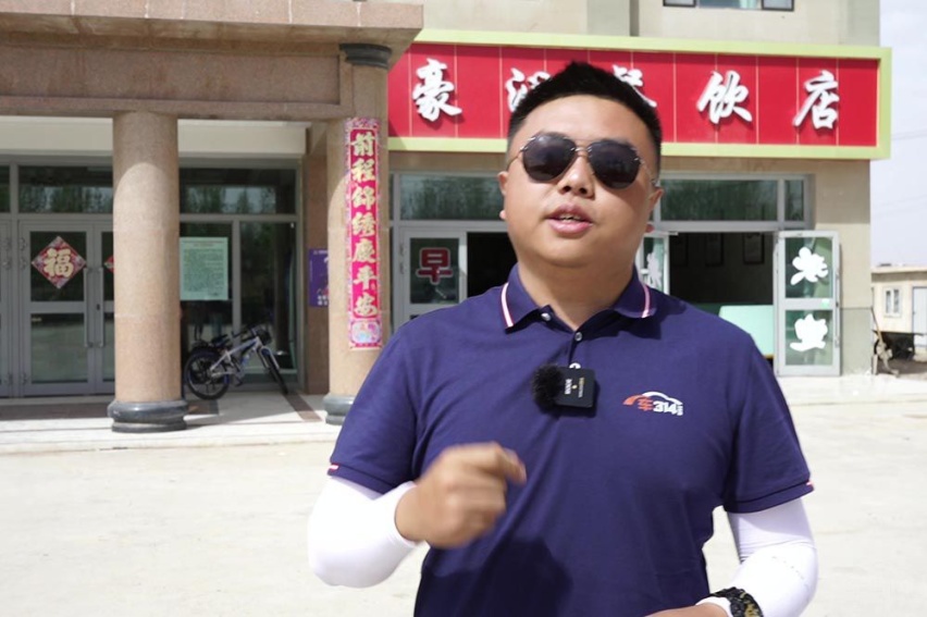 坦克300环青海长测Day5：十块钱茫崖翡翠湖买个乐 恶魔之眼震撼人心