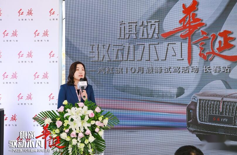 车王助阵 全系车型出席 一汽红旗家族能否禁住性能“考验”？