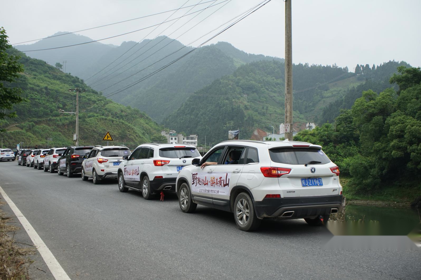 开长安CS85 Coupe去跑山，久在樊笼里，复得返自然