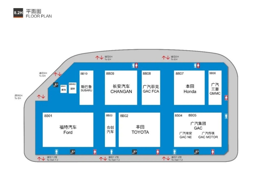 2021第19届上海车展｜点关注 不迷路（下）
