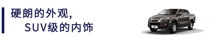 实用耐造！11万起这2.5T合资车霸气极了，不买SUV就买它