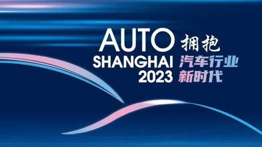 Cars01车闻丨带你品鉴2023上海车展“最贵”的十款车