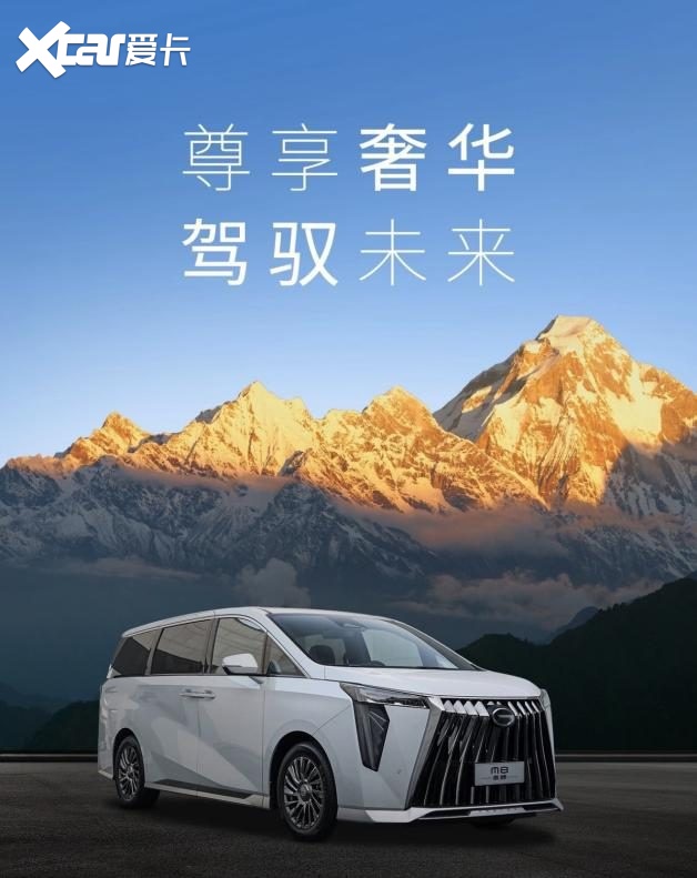 深耕出行数十载，选传祺认准硚口广祺店！专业实力护航每一段征途