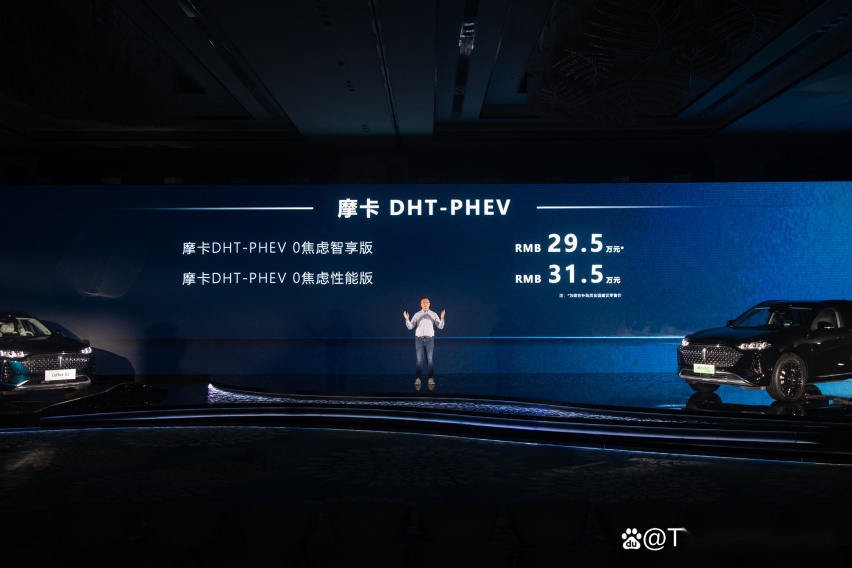 标配即满配，摩卡DHT-PHEV让你告别买车的选择焦虑