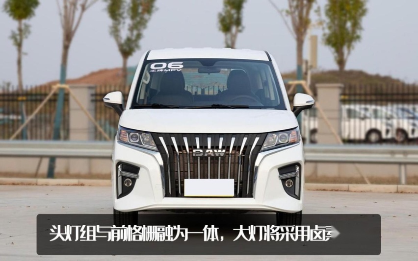 6.18万元，买比奥德赛还大的MPV？北汽制造王牌M7开启预售