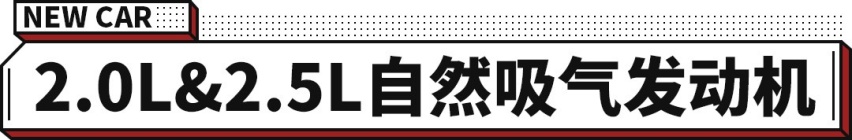 B级轿车运动之王！新款阿特兹上市，仅17.58万起