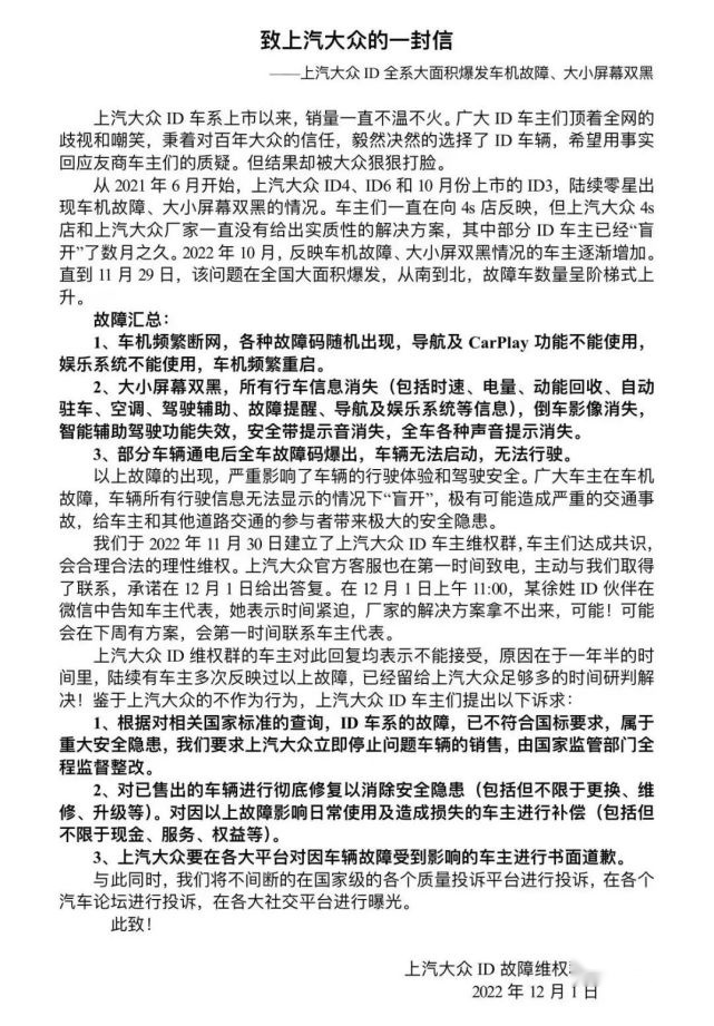 斯柯达退市，上汽大众自断经脉？