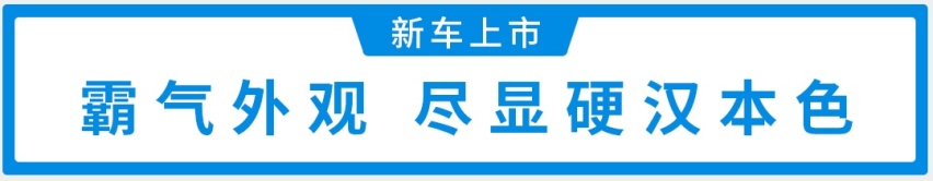 奔驰最便宜的国产七座车！31.48万起，全新奔驰GLB上市