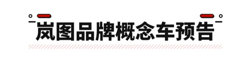 全新哈弗H6实车曝光，销冠提前预定！