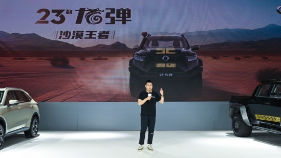 2023款龙弹25.68万元上市 长城炮超强皮卡阵容惊艳亮相重庆车展