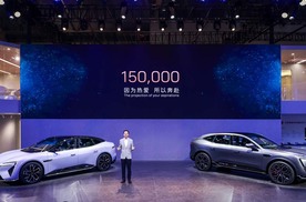 阿维塔携全系阵容亮相重庆车展 累计销量突破15万辆