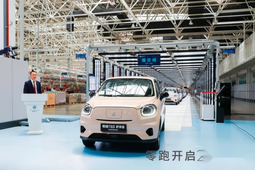 势如破竹 零跑汽车2.0战略发布 智能驾驶三年超越特斯拉