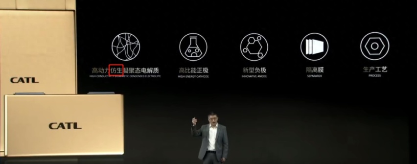 秒杀所有电池？宁德时代最新黑科技“凝聚态电池”，真神还是忽悠人？