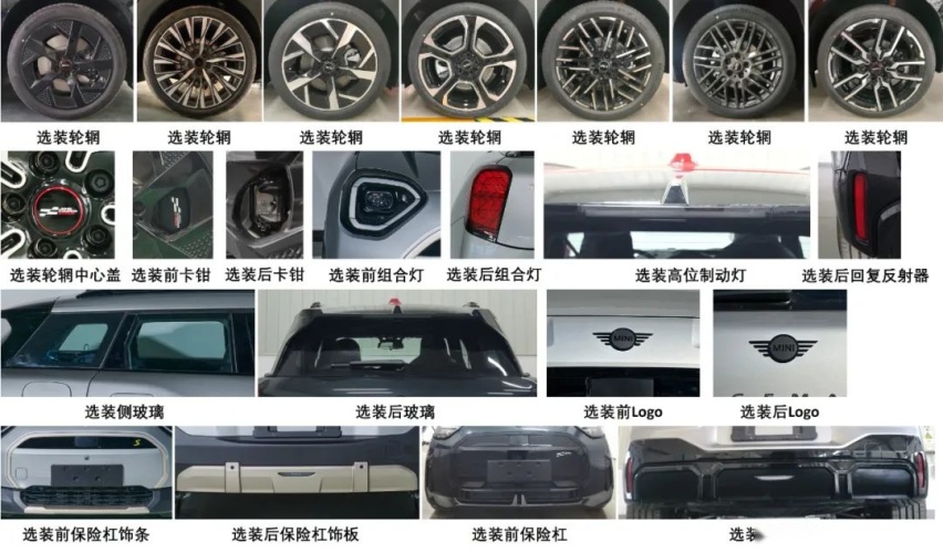 光束汽车第二款车型“证件照”公布，国产+纯电，下个月首秀！