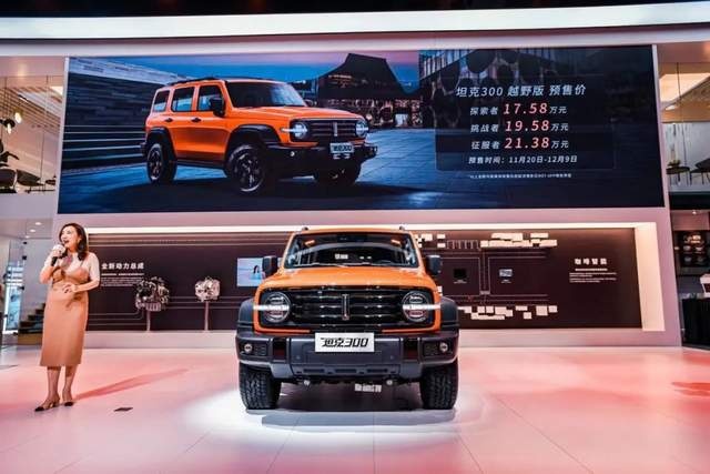 全新奥迪A3L、UNI-K、坦克300等，广州车展重磅新车！