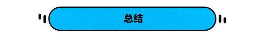 真人不露相，这些车都不是一般货色，惹不起惹不起