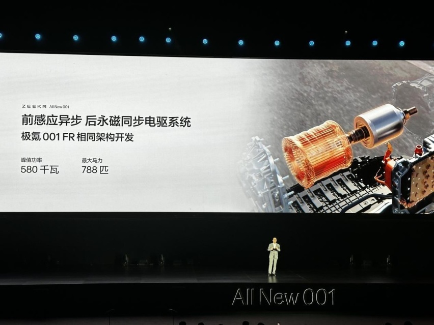 26.9万起！标配激光雷达/双腔空悬等，全新极氪001下调售价