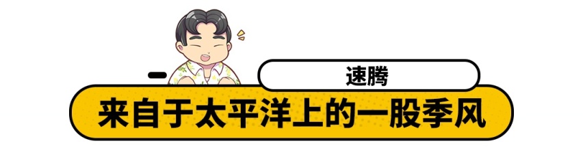 非德系、日系不买？早就过时了！