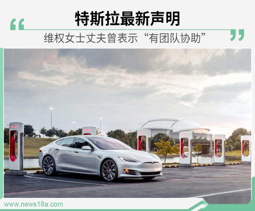 信任危机不能靠甩锅 特斯拉的奶茶公关奏效吗？