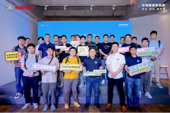 用实力与技术说话 长城汽车全新Hi4实力不容小觑！