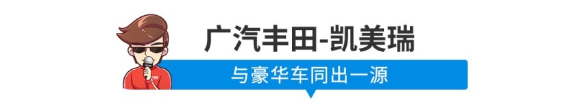 10到20万预算，懂车的人都愿意花钱买这些车！