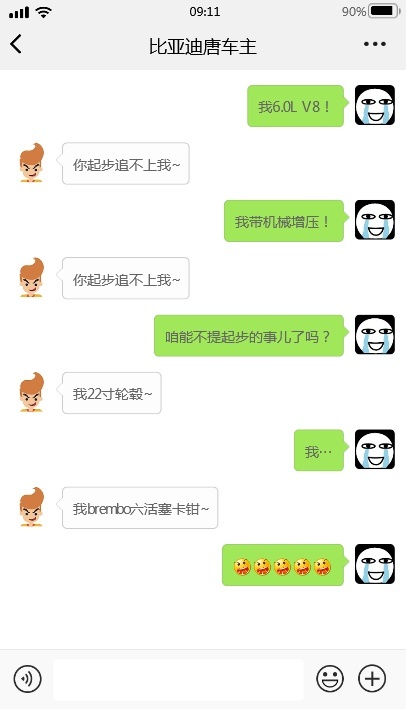 买车网