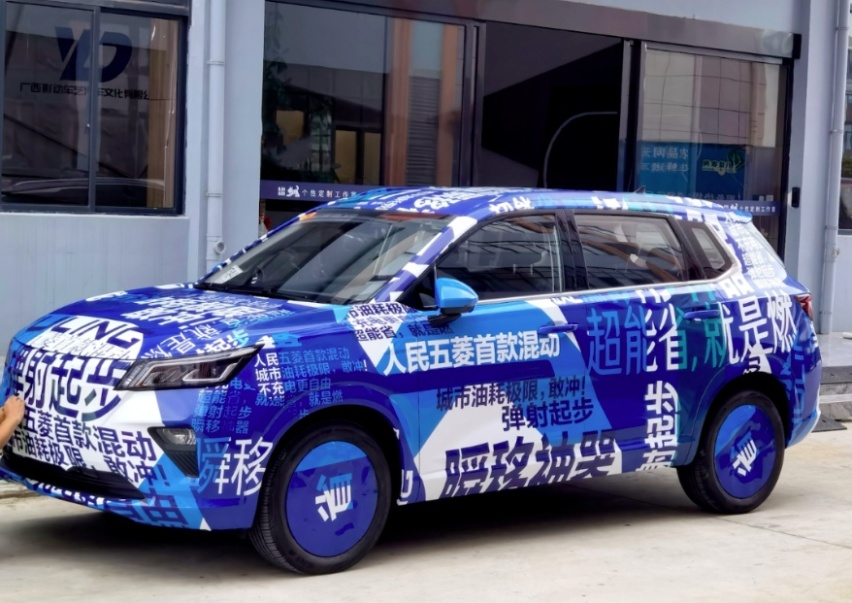 五菱入局“混动赛道”，又会擦出怎样的“火花”？