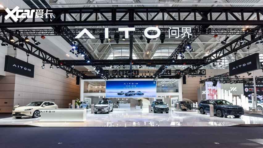 华为aito 全新问界m7亮相2023天津车展