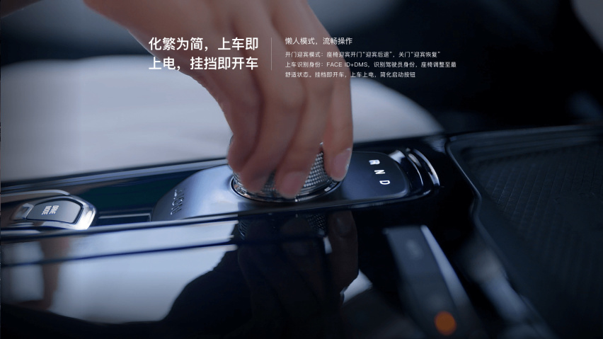 回归家用车形象！全新AION S PLUS这个配置最值得选