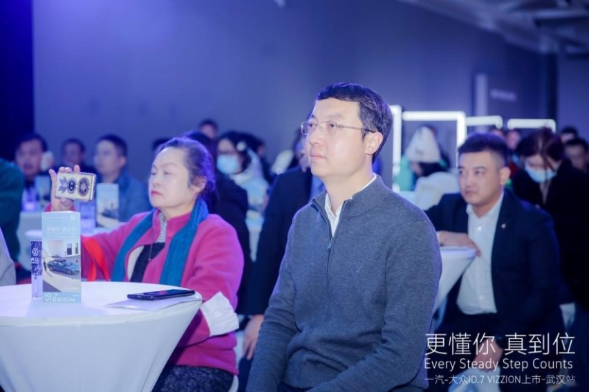更懂你 真到位 一汽-大众ID.7 VIZZION上市 武汉站圆满结束