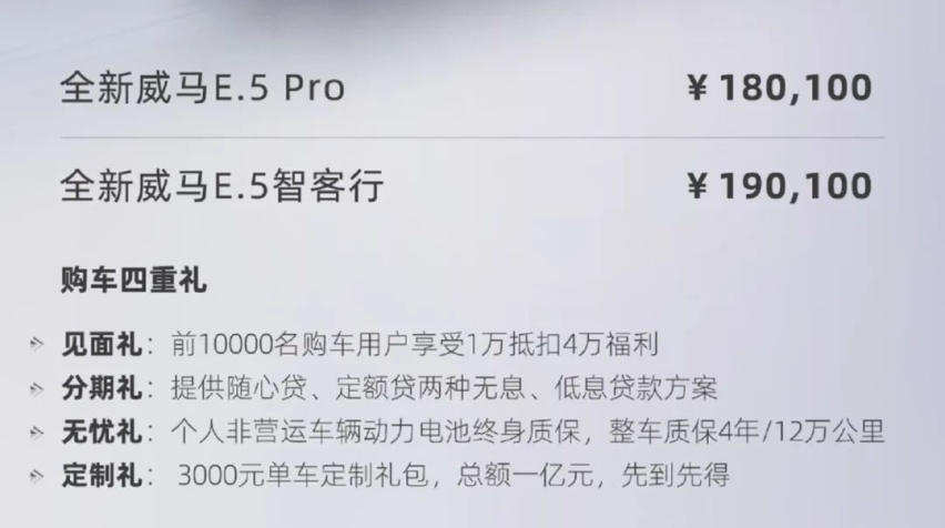 预算十几万想买纯电家轿？不妨看看它