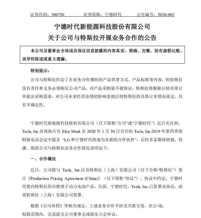 天亮了，谁会是 30 万补贴门槛的牺牲品？| 数据情报局