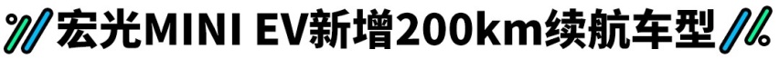 哈弗大狗9月底上市 宋PLUS将于8月底预售