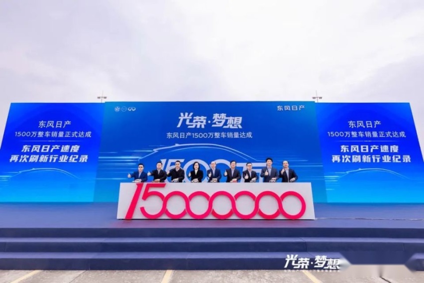 观察：东风日产，撬动新优势 | 卷疯2023