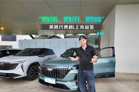 “更好看、更好开、更智能” 第四代博越L上市品鉴