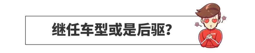 太可惜了！又一台巨有面的B级车要停产，美式范十足！