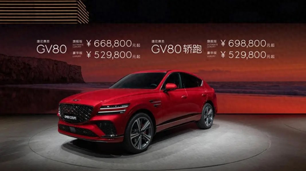 ����ِ˼GV80ϵ�б���܇չ���� ��������Magma����