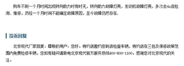 合资紧凑型轿车，现代悦动颜值高还省油，值得购买吗？