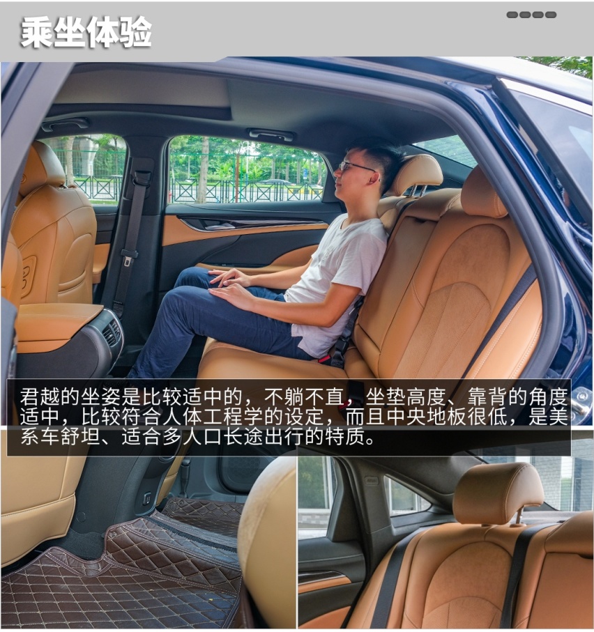 一般人我不告诉他，要买台舒适好车，这么挑准错不了！