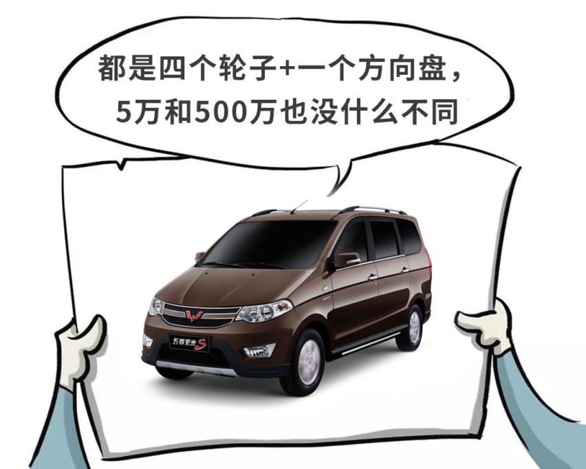 10万的车都是自动空调了，500万的古思特还用的手动空调？