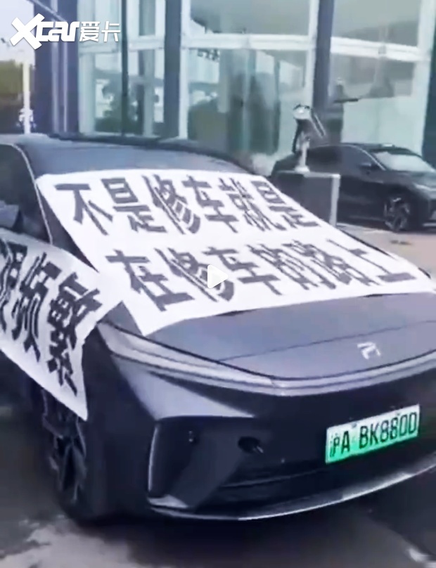 315汽车红黑榜 |销量暴跌9成，维权阴影下的飞凡汽车难“非凡”