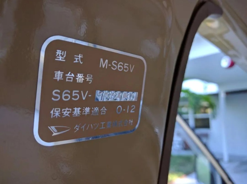 1983年的日规大发微面