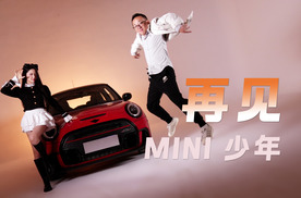 一个时代的绝唱   即将消失的MINI JCW
