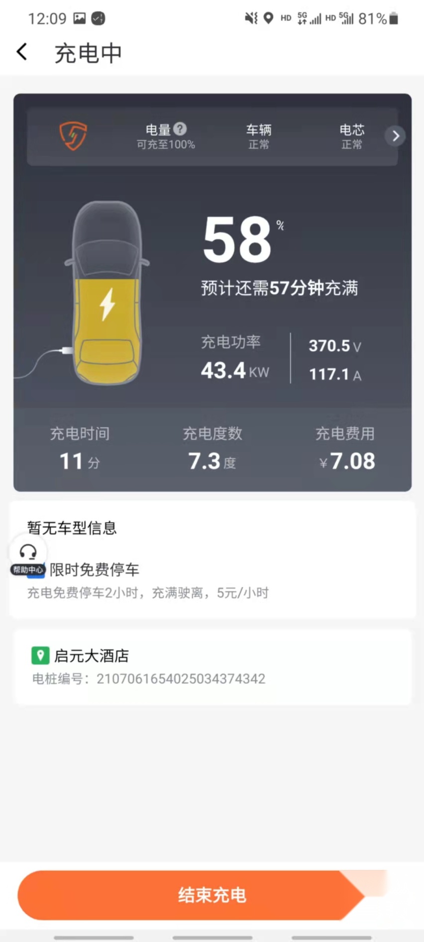 驾驶极狐阿尔法S游走街巷，行驶质感与天津600多年历史一样有韵味