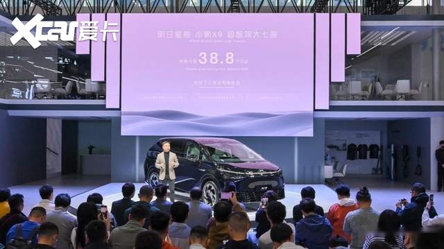 超智驾大七座小鹏X9，38.8万元起广州车展抢先预售