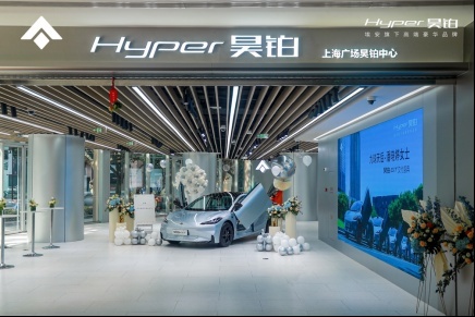 订单狂飙，开启现象级热销，昊铂GT隆重举行上海交付盛典