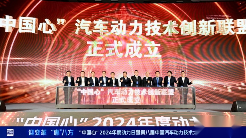 中国汽车动力迎来高光时刻3827.png